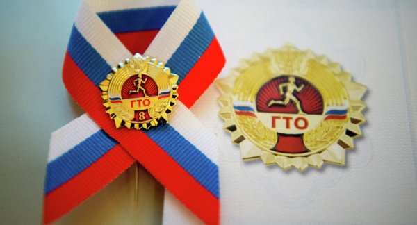 ГТО в детских садах