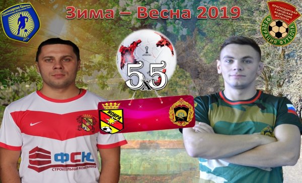 "Искра" - "КВВУ"