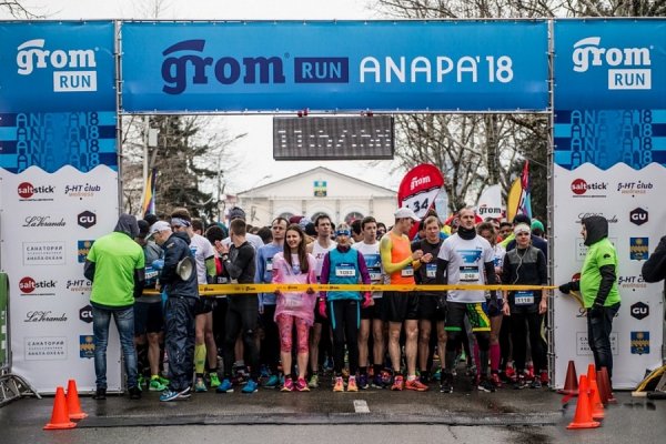 В Анапе 9 марта пройдет Grom Anapa Half Marathon