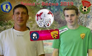 "Спарта" - "Олимп"
