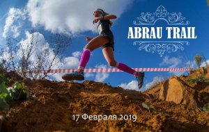 Abrau trail