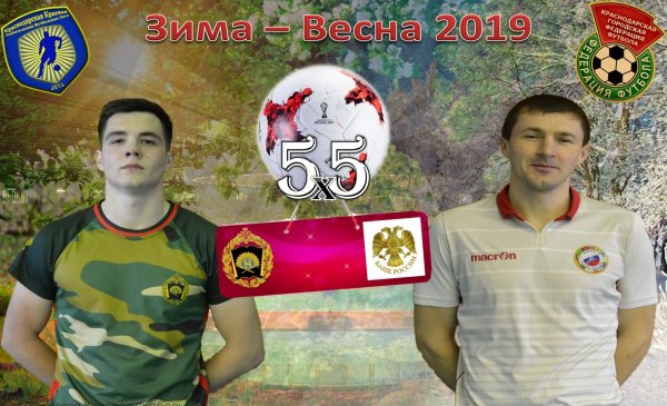 "Квву" - "ЦБР"