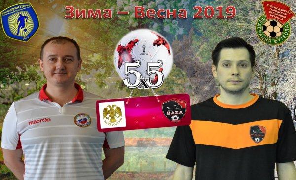 "Цбр" - "Baza"