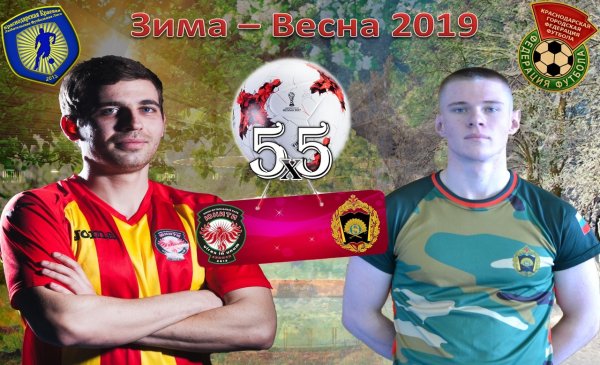 "Юнити" - "КВВУ"