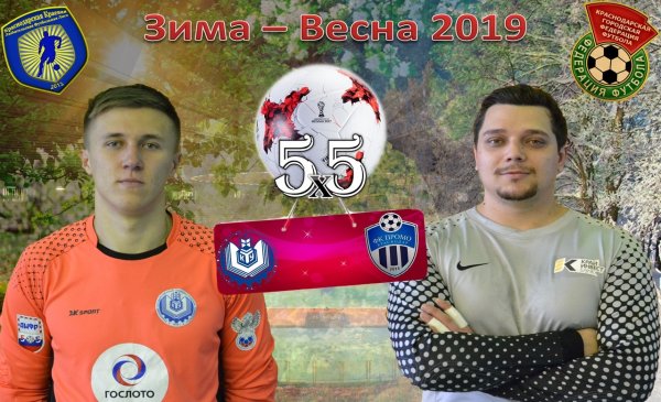 "Промо Веста Кубань" - "КубГТУ"