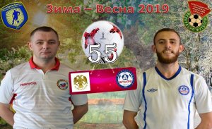 "Цбр" - "Альфа"