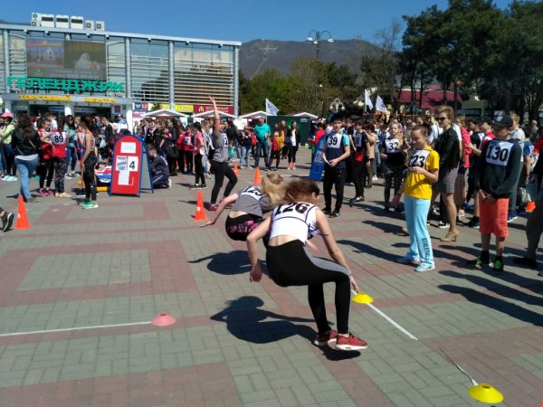 День спорта