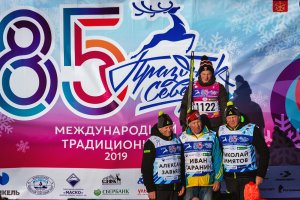 Марафон Праздника Севера