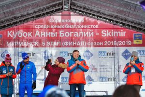 Соревнования по биатлону