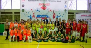 В Сочи состоится суперфинал турнира «Локобаскет — Школьная лига»