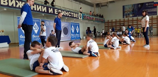 Спортивный праздник «Готов к труду и обороне», посвященный Дню образования Общества «Динамо»