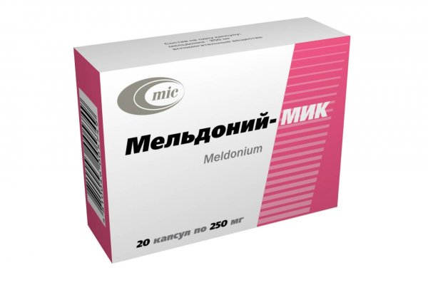 Врач прописал мельдоний