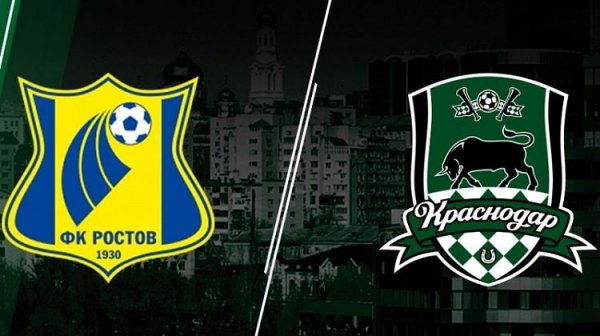 ФК «Краснодар» сыграл вничью с «Ростовом» – 1:1