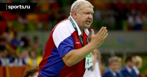 Гандбольный тренер Трефилов будет проходить медицинское обследование для продолжения работы со сборной России