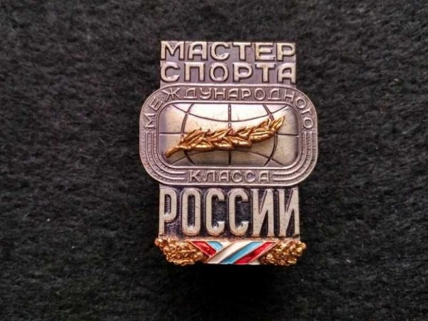 Пять кубанских спортсменов получат высшее спортивное звание «Мастер спорта международного класса»