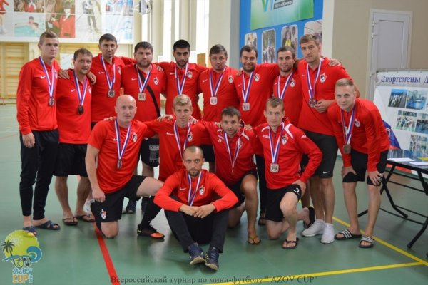 СК «Гвардеец» Донецк