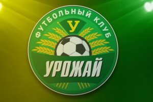 Футбольному клубу «Урожаю» засчитали победу над командой Академии Понедельника в завершающем матче сезона
