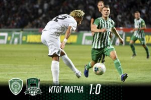 ФК «Краснодар» проиграл «Ахмату» в первом матче нового сезона РПЛ