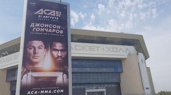 АСА 97: В Краснодаре пришло время драться