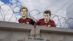 Футбольный клуб «Салют Белгород» сыграет против команды колонии, где сидят Мамаев и Кокорин