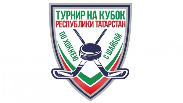 27-29 сентября в Казани - «Кубок Республики Татарстан» с участием восьми команд Ночной Лиги
