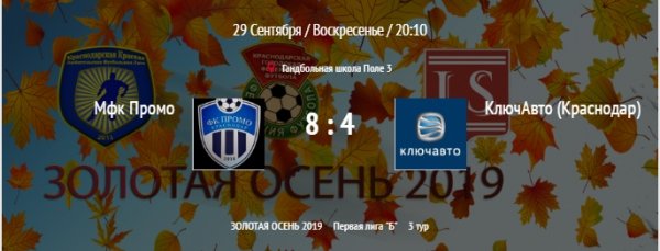 "Промо" - "КлючАвто"