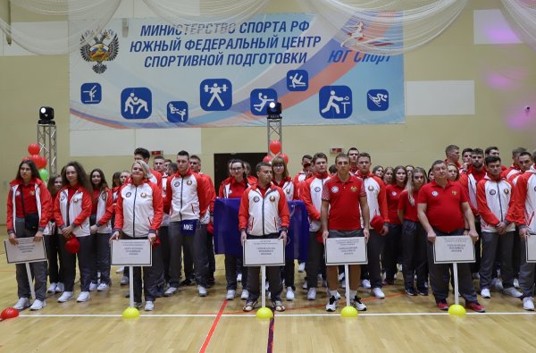 Спартакиада студенческой молодёжи