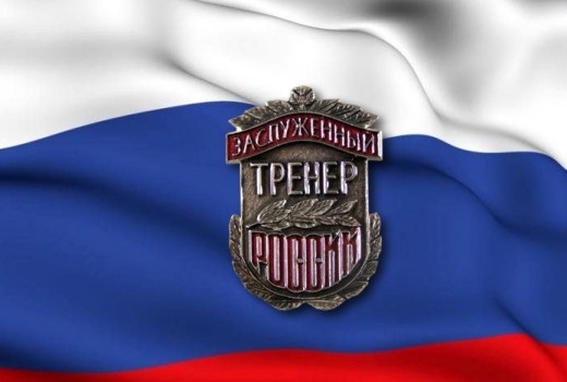 Министр спорта России подписал официальный приказ о присвоении почетных спортивных званий кубанским спортсменам