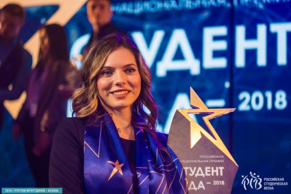 В Москве были подведены официальные итоги национальной спортивной премии