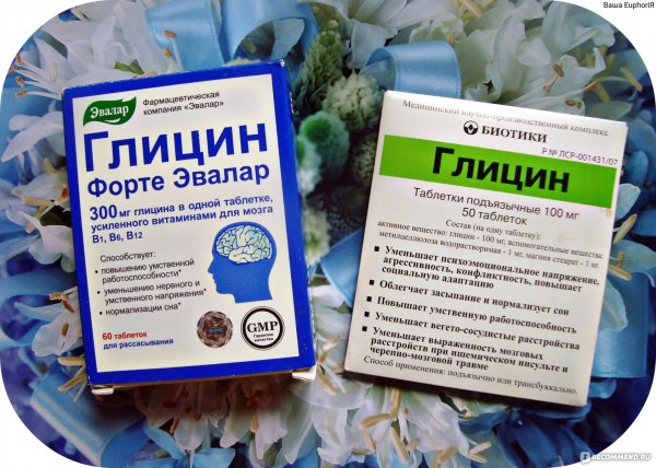 Глицин: заменимая аминокислота, роль для детского организма