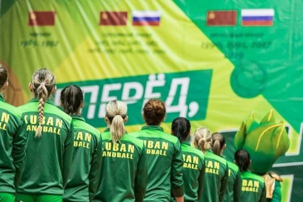 Спортсменки краснодарской гандбольной команды «Кубань» проведут два подряд домашних матча