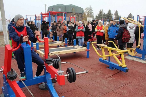 В Краснодарском крае открыли спортивную площадку для выполнения нормативов ГТО