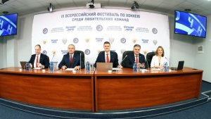 В Москве состоялась онлайн-конференция региональных представителей Ночной Хоккейной Лиги