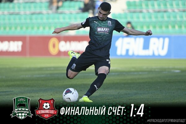 Поражение в первом матче сбора