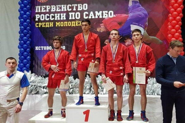 Первенство России по самбо