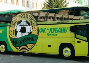У «Крайинвестбанка» попросили вернуть 1,5 миллиарда рублей в счет долгов футбольного клуба «Кубань»