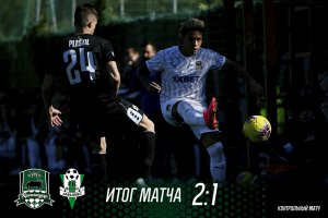 Второй матч-вторая победа!