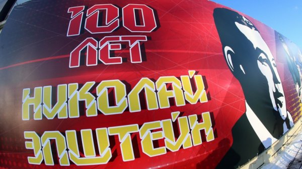 «Не подражай никому, а делай то, что умеешь». В Лужках сыграли в честь 100-летия со дня рождения Николая Эпштейна