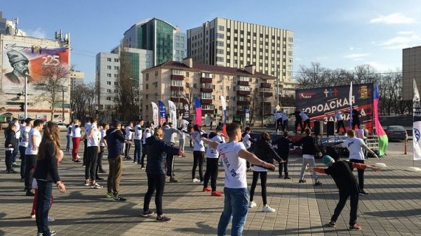 Краснодарцев приглашают на первую весеннюю зарядку