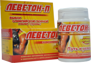 Разрешенная спортивная фармакология