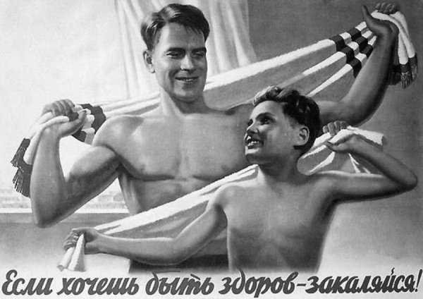 Закаливание детского организма