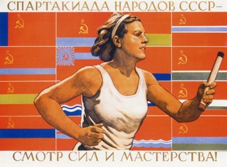 Физическое воспитание студентов в России