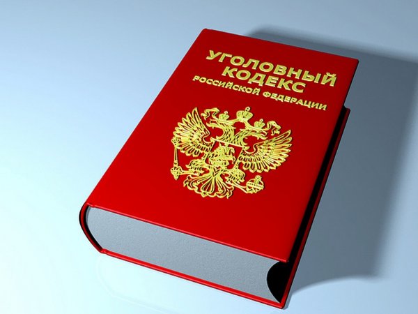 «Спортивные» статьи в уголовном кодексе
