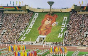 «Матч ТВ» покажет победные финалы советской сборной на Олимпиаде-80