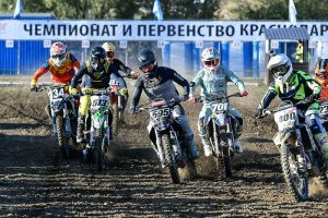 В Краснодарском крае пройдет первый финал соревнований по мотокроссу
