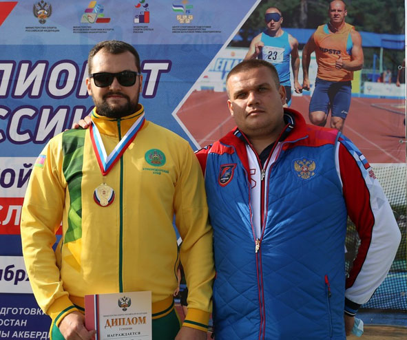 Дискобол – чемпион!